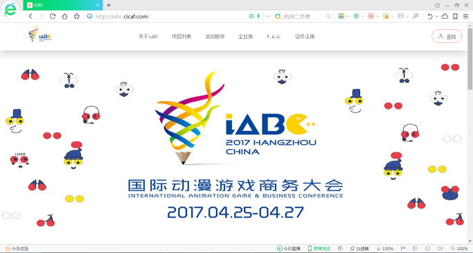 82个国家和地区参展参会参赛第十三届中国国际动漫节进入倒计时 漫展 第10张 82个国家和地区参展参会参赛第十三届中国国际动漫节进入倒计时 漫展 第10张