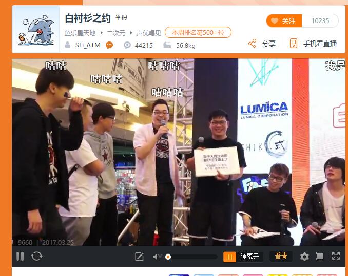 WOTA艺的盛典 第二届白衬衫之约圆满结束 业内 第2张 WOTA艺的盛典 第二届白衬衫之约圆满结束 业内 第2张