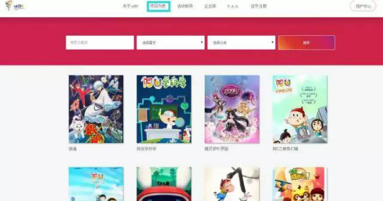 2017iABC的亮点你Get到了么? 资讯 第36张 2017iABC的亮点你Get到了么? 资讯 第36张