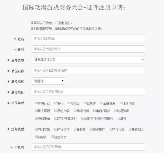 2017iABC的亮点你Get到了么? 资讯 第27张 2017iABC的亮点你Get到了么? 资讯 第27张