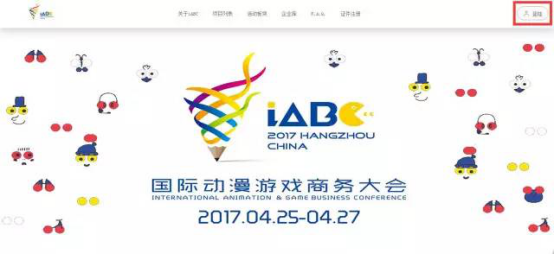 2017iABC的亮点你Get到了么? 资讯 第29张 2017iABC的亮点你Get到了么? 资讯 第29张