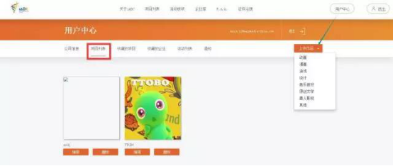 2017iABC的亮点你Get到了么? 资讯 第32张 2017iABC的亮点你Get到了么? 资讯 第32张