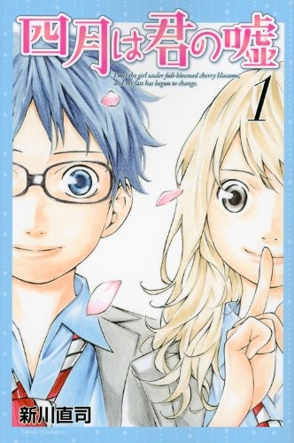 《四月是你的谎言》舞台剧化!安西慎太郎、松永有纱主演 资讯 第2张 《四月是你的谎言》舞台剧化!安西慎太郎、松永有纱主演 资讯 第2张