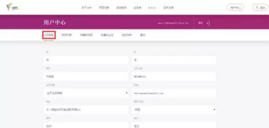 2017iABC的亮点你Get到了么? 资讯 第30张 2017iABC的亮点你Get到了么? 资讯 第30张
