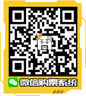 源代码Chinajoy正式发布啦!【二宣】 漫展 第14张 源代码Chinajoy正式发布啦!【二宣】 漫展 第14张