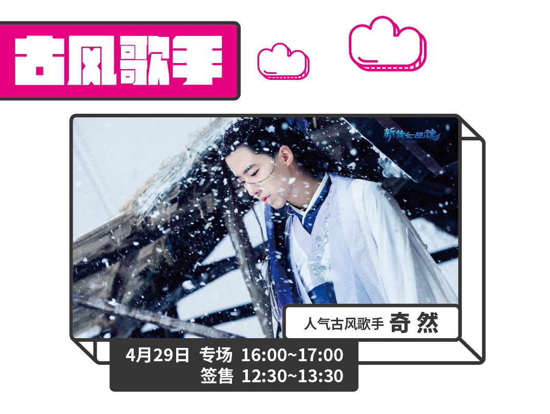 【CACC】最强总宣!超豪华嘉宾活动火热一览!鹭岛最hot漫展盛夏畅玩攻略! 漫展 第2张 【CACC】最强总宣!超豪华嘉宾活动火热一览!鹭岛最hot漫展盛夏畅玩攻略! 漫展 第2张