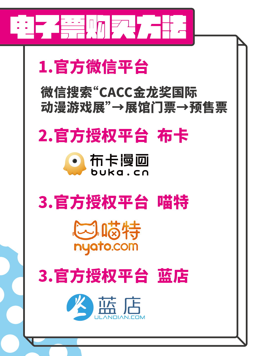 【CACC】最强总宣!超豪华嘉宾活动火热一览!鹭岛最hot漫展盛夏畅玩攻略! 漫展 第22张 【CACC】最强总宣!超豪华嘉宾活动火热一览!鹭岛最hot漫展盛夏畅玩攻略! 漫展 第22张