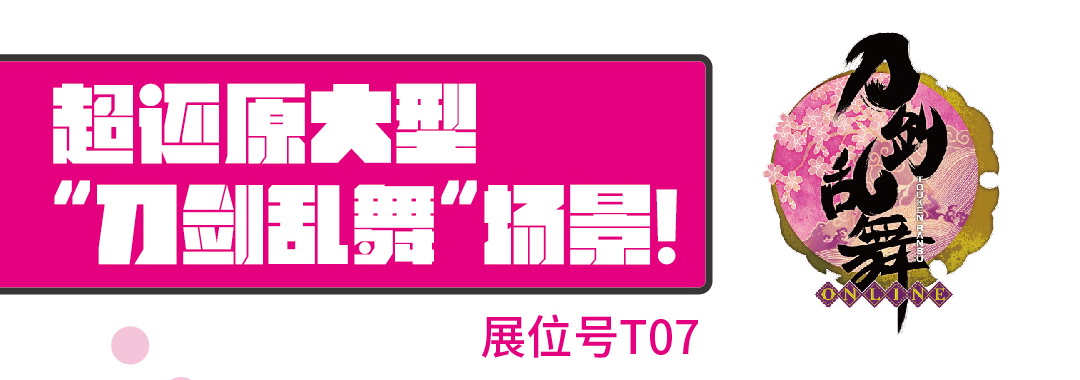 【CACC】最强总宣!超豪华嘉宾活动火热一览!鹭岛最hot漫展盛夏畅玩攻略! 漫展 第10张 【CACC】最强总宣!超豪华嘉宾活动火热一览!鹭岛最hot漫展盛夏畅玩攻略! 漫展 第10张