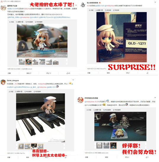 让“昆西昆西昆”奶你一波!幻萌网络×Hobbymax “迷你系列”第二弹“昆西”手办再掀全球预定热潮! 业内 第4张 让“昆西昆西昆”奶你一波!幻萌网络×Hobbymax “迷你系列”第二弹“昆西”手办再掀全球预定热潮! 业内 第4张