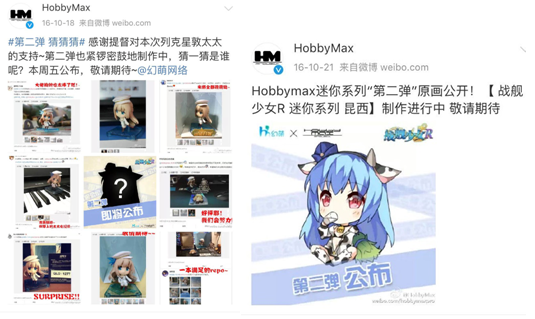 让“昆西昆西昆”奶你一波!幻萌网络×Hobbymax “迷你系列”第二弹“昆西”手办再掀全球预定热潮! 业内 第6张 让“昆西昆西昆”奶你一波!幻萌网络×Hobbymax “迷你系列”第二弹“昆西”手办再掀全球预定热潮! 业内 第6张