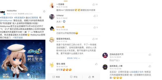 让“昆西昆西昆”奶你一波!幻萌网络×Hobbymax “迷你系列”第二弹“昆西”手办再掀全球预定热潮! 业内 第3张 让“昆西昆西昆”奶你一波!幻萌网络×Hobbymax “迷你系列”第二弹“昆西”手办再掀全球预定热潮! 业内 第3张