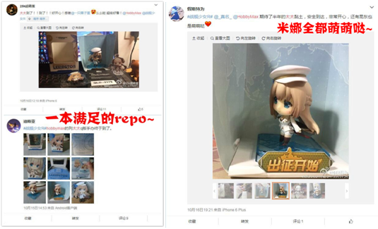 让“昆西昆西昆”奶你一波!幻萌网络×Hobbymax “迷你系列”第二弹“昆西”手办再掀全球预定热潮! 业内 第5张 让“昆西昆西昆”奶你一波!幻萌网络×Hobbymax “迷你系列”第二弹“昆西”手办再掀全球预定热潮! 业内 第5张