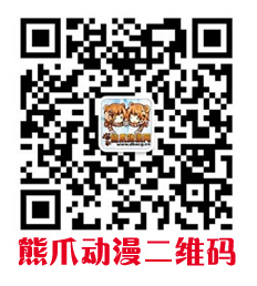 哈尔滨春季动漫嘉年华暨2017年ChinaJoy超级联赛哈尔滨赛区西城红场艺术港启动! 漫展 第10张 哈尔滨春季动漫嘉年华暨2017年ChinaJoy超级联赛哈尔滨赛区西城红场艺术港启动! 漫展 第10张
