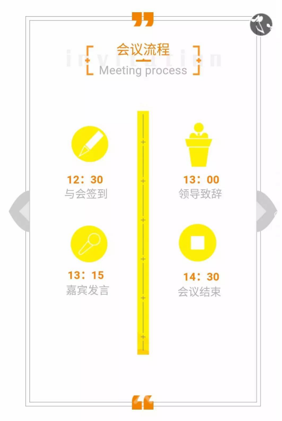 你想知道的ACG大数据在这里——第十三届中国国际动漫节大数据发布会邀请函请你开启! 漫展 第4张 你想知道的ACG大数据在这里——第十三届中国国际动漫节大数据发布会邀请函请你开启! 漫展 第4张