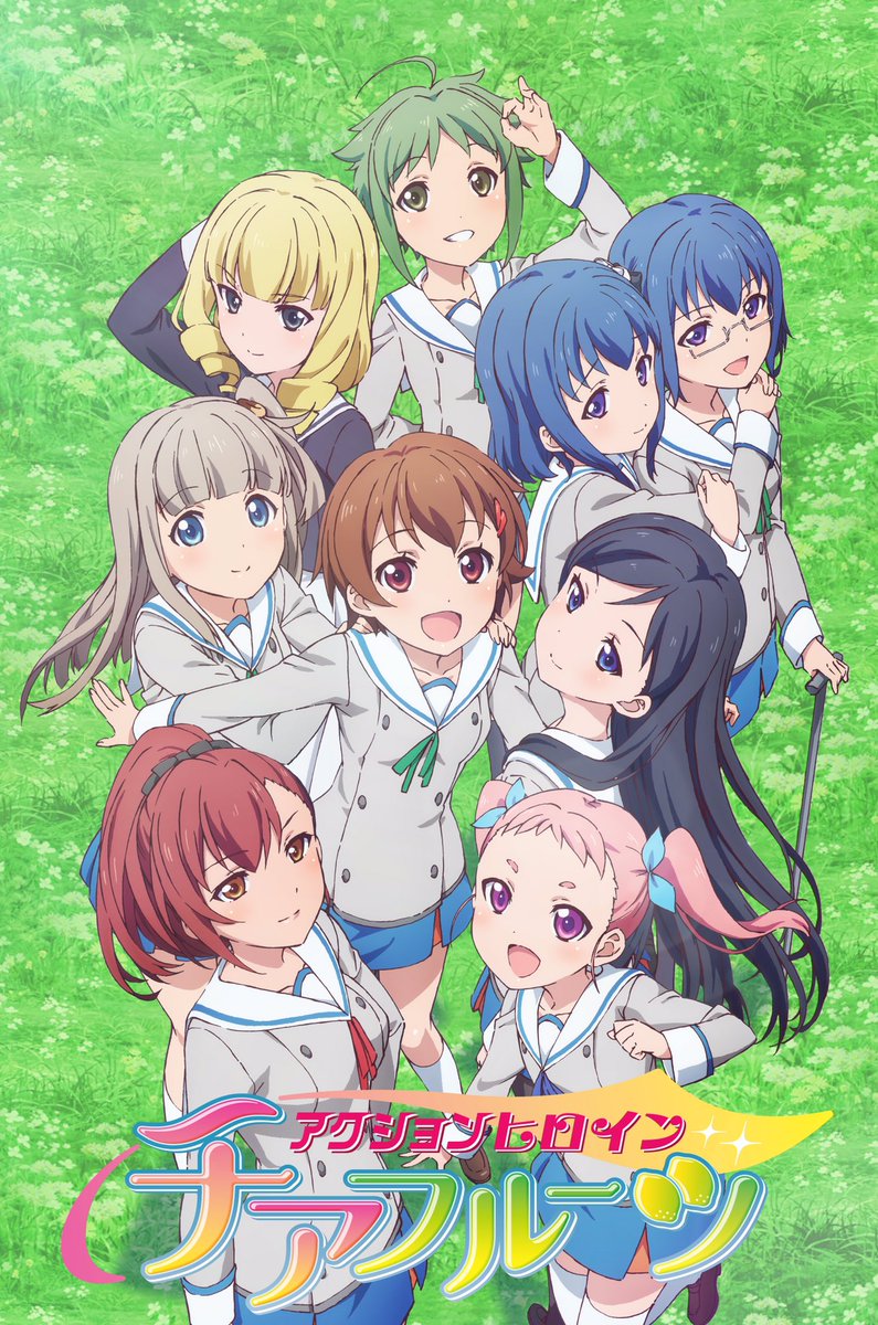 动画《动作女英雄啦啦水果》角色、声优、制作人员情报公布 资讯 第1张 动画《动作女英雄啦啦水果》角色、声优、制作人员情报公布 资讯 第1张
