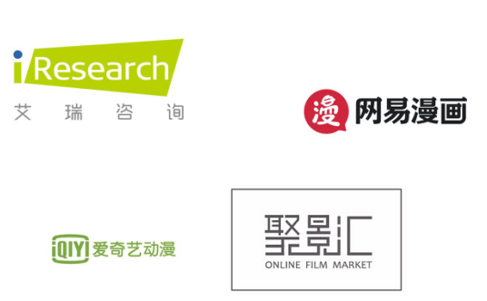 你想知道的ACG大数据在这里——第十三届中国国际动漫节大数据发布会邀请函请你开启! 漫展 第2张 你想知道的ACG大数据在这里——第十三届中国国际动漫节大数据发布会邀请函请你开启! 漫展 第2张