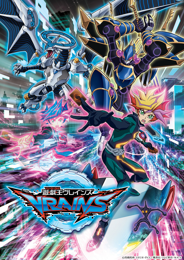 动画《游戏王VRAINS》声优公布,樱井孝宏、木村昴、泽城千春出演 资讯 第2张 动画《游戏王VRAINS》声优公布,樱井孝宏、木村昴、泽城千春出演 资讯 第2张