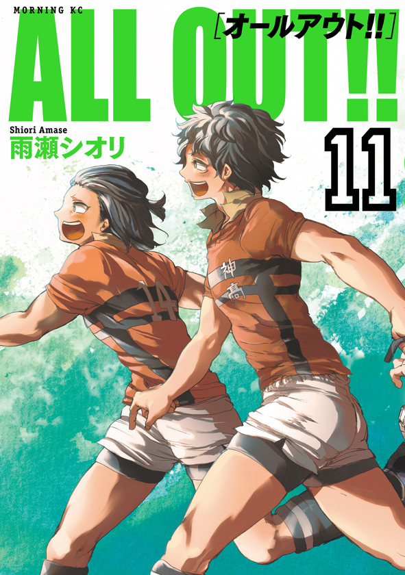 雨濑栞《ALL OUT!!》制作广播剧CD 资讯 第2张 雨濑栞《ALL OUT!!》制作广播剧CD 资讯 第2张