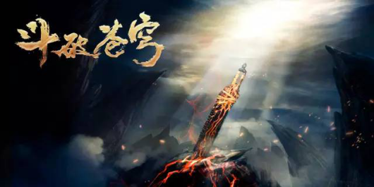 买家派对欢乐来袭,重磅新片不容错过——中国国际动漫节国际动漫游戏商务大会iABC 资讯 第1张 买家派对欢乐来袭,重磅新片不容错过——中国国际动漫节国际动漫游戏商务大会iABC 资讯 第1张