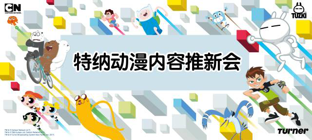 2017 iABC超豪华国际套餐现已上市! 资讯 第16张 2017 iABC超豪华国际套餐现已上市! 资讯 第16张