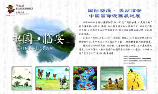动漫节分会场活动一览, 来看看你家门口有哪些好玩的吧! 漫展 第16张 动漫节分会场活动一览, 来看看你家门口有哪些好玩的吧! 漫展 第16张