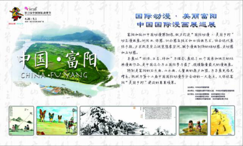 动漫节分会场活动一览, 来看看你家门口有哪些好玩的吧! 漫展 第12张 动漫节分会场活动一览, 来看看你家门口有哪些好玩的吧! 漫展 第12张