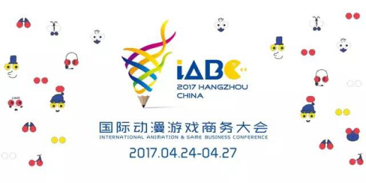 iABC超豪华国际套餐现已上市! 资讯 第1张 iABC超豪华国际套餐现已上市! 资讯 第1张
