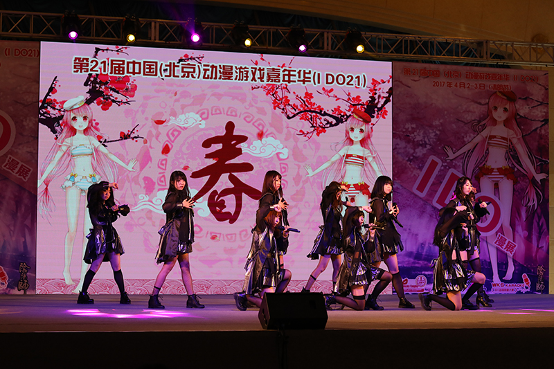 乐多港奇幻乐园&IDO漫展“京彩动漫游戏嘉年华” 漫展 第15张 乐多港奇幻乐园&IDO漫展“京彩动漫游戏嘉年华” 漫展 第15张