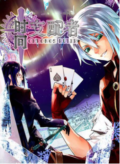 4.25,听说大触们都在翻翻《翻漫画》! 资讯 第8张 4.25,听说大触们都在翻翻《翻漫画》! 资讯 第8张