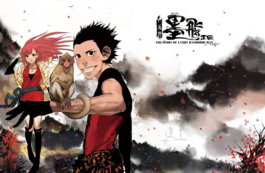 4.25,听说大触们都在翻翻《翻漫画》! 资讯 第11张 4.25,听说大触们都在翻翻《翻漫画》! 资讯 第11张