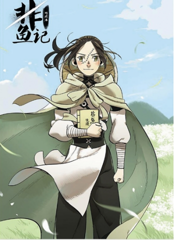 4.25,听说大触们都在翻翻《翻漫画》! 资讯 第5张 4.25,听说大触们都在翻翻《翻漫画》! 资讯 第5张