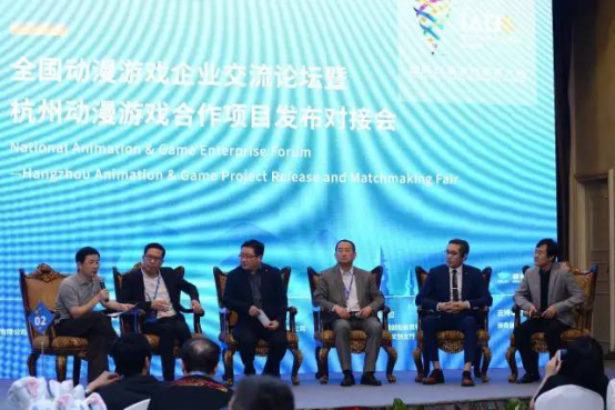 杭州动漫游戏合作项目发布对接会吸引美国FACEBOOK、芬兰Nexus游戏孵化器参会 资讯 第1张 杭州动漫游戏合作项目发布对接会吸引美国FACEBOOK、芬兰Nexus游戏孵化器参会 资讯 第1张