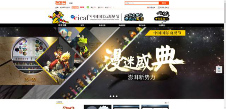 导览动漫节主场馆全导览来啦!新推出360°手机VR导览,这么高大上你不试试吗? 资讯 第9张 导览动漫节主场馆全导览来啦!新推出360°手机VR导览,这么高大上你不试试吗? 资讯 第9张