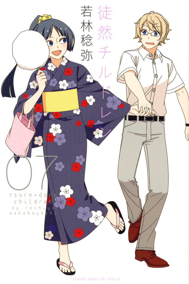 豪华声优阵容!《徒然Children》声优第1弹公开 资讯 第4张 豪华声优阵容!《徒然Children》声优第1弹公开 资讯 第4张