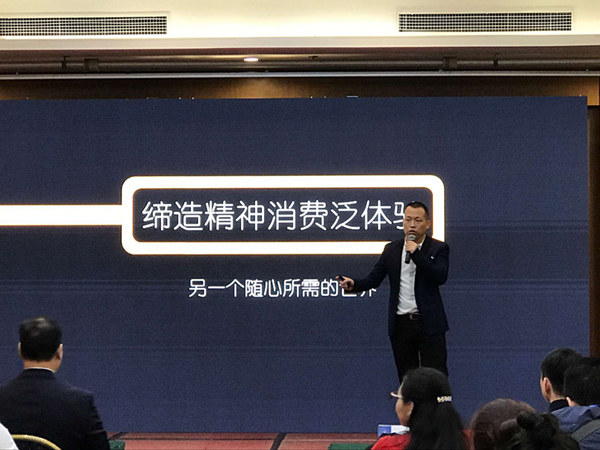 IP泛娱乐时代新见解—2017iABC美盛专场IP发布会 资讯 第2张 IP泛娱乐时代新见解—2017iABC美盛专场IP发布会 资讯 第2张
