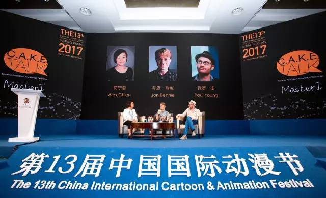 来听听这些大咖都在动漫节论坛上说了什么 资讯 第1张 来听听这些大咖都在动漫节论坛上说了什么 资讯 第1张