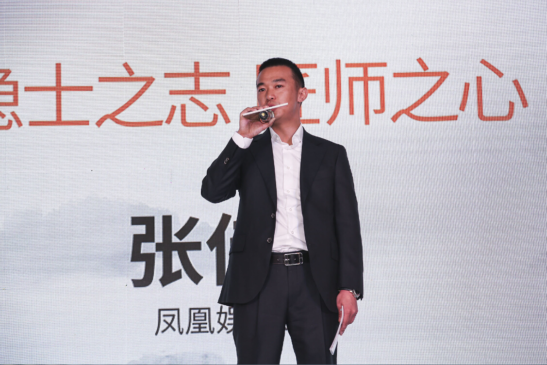 腾讯动漫携手凤凰娱乐 共同打造金庸武侠漫画 业内 第2张 腾讯动漫携手凤凰娱乐 共同打造金庸武侠漫画 业内 第2张