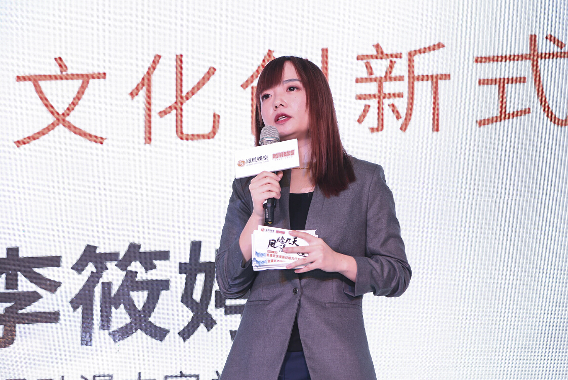 腾讯动漫携手凤凰娱乐 共同打造金庸武侠漫画 业内 第3张 腾讯动漫携手凤凰娱乐 共同打造金庸武侠漫画 业内 第3张