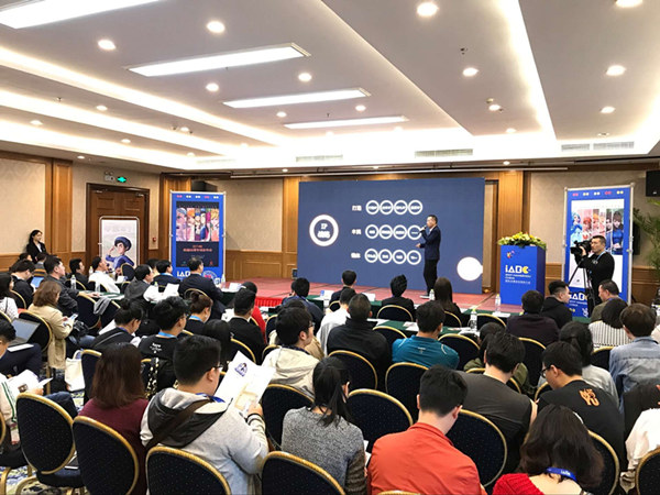 IP泛娱乐时代新见解—2017iABC美盛专场IP发布会 资讯 第3张 IP泛娱乐时代新见解—2017iABC美盛专场IP发布会 资讯 第3张