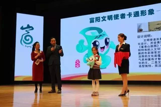 富阳分会场,开启一场动漫嘉年华! 资讯 第1张 富阳分会场,开启一场动漫嘉年华! 资讯 第1张