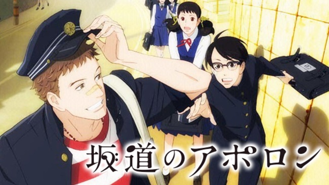 漫画《坂道上的阿波罗》即将改编真人电影 Hey! Say! JUMP「知念侑李」主演 资讯 第1张 漫画《坂道上的阿波罗》即将改编真人电影 Hey! Say! JUMP「知念侑李」主演 资讯 第1张