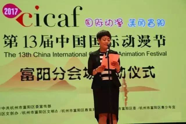 富阳分会场,开启一场动漫嘉年华! 资讯 第4张 富阳分会场,开启一场动漫嘉年华! 资讯 第4张