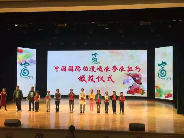 富阳分会场,开启一场动漫嘉年华! 资讯 第2张 富阳分会场,开启一场动漫嘉年华! 资讯 第2张
