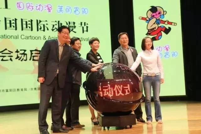 富阳分会场,开启一场动漫嘉年华! 资讯 第5张 富阳分会场,开启一场动漫嘉年华! 资讯 第5张