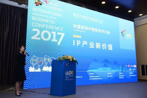 用数字说话,动漫游戏商务大会圆满落幕 资讯 第2张 用数字说话,动漫游戏商务大会圆满落幕 资讯 第2张
