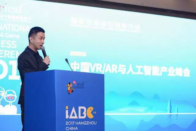 从商务大会看动漫游戏行业发展趋势 资讯 第4张 从商务大会看动漫游戏行业发展趋势 资讯 第4张