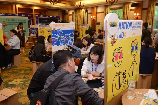 从商务大会看动漫游戏行业发展趋势 资讯 第2张 从商务大会看动漫游戏行业发展趋势 资讯 第2张