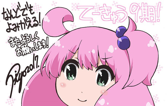 动画《女高网球部》第九季关键视觉图公开,片头、片尾曲确定 资讯 第4张 动画《女高网球部》第九季关键视觉图公开,片头、片尾曲确定 资讯 第4张