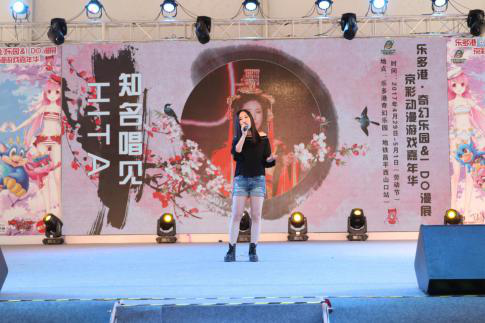 乐多港奇幻乐园&IDO漫展京彩动漫游戏嘉年华五一小长假精彩落幕! 漫展 第29张 乐多港奇幻乐园&IDO漫展京彩动漫游戏嘉年华五一小长假精彩落幕! 漫展 第29张