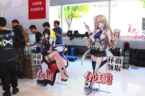 合味道五一进军CP20漫展 20万爱好者共同见证爆棚人气 业内 第11张 合味道五一进军CP20漫展 20万爱好者共同见证爆棚人气 业内 第11张